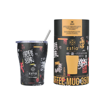 Εικόνα της ΘΕΡΜΟΣ COFFEE MUG SAVE THE AEGEAN 350ml TOKYO UNDERGROUND